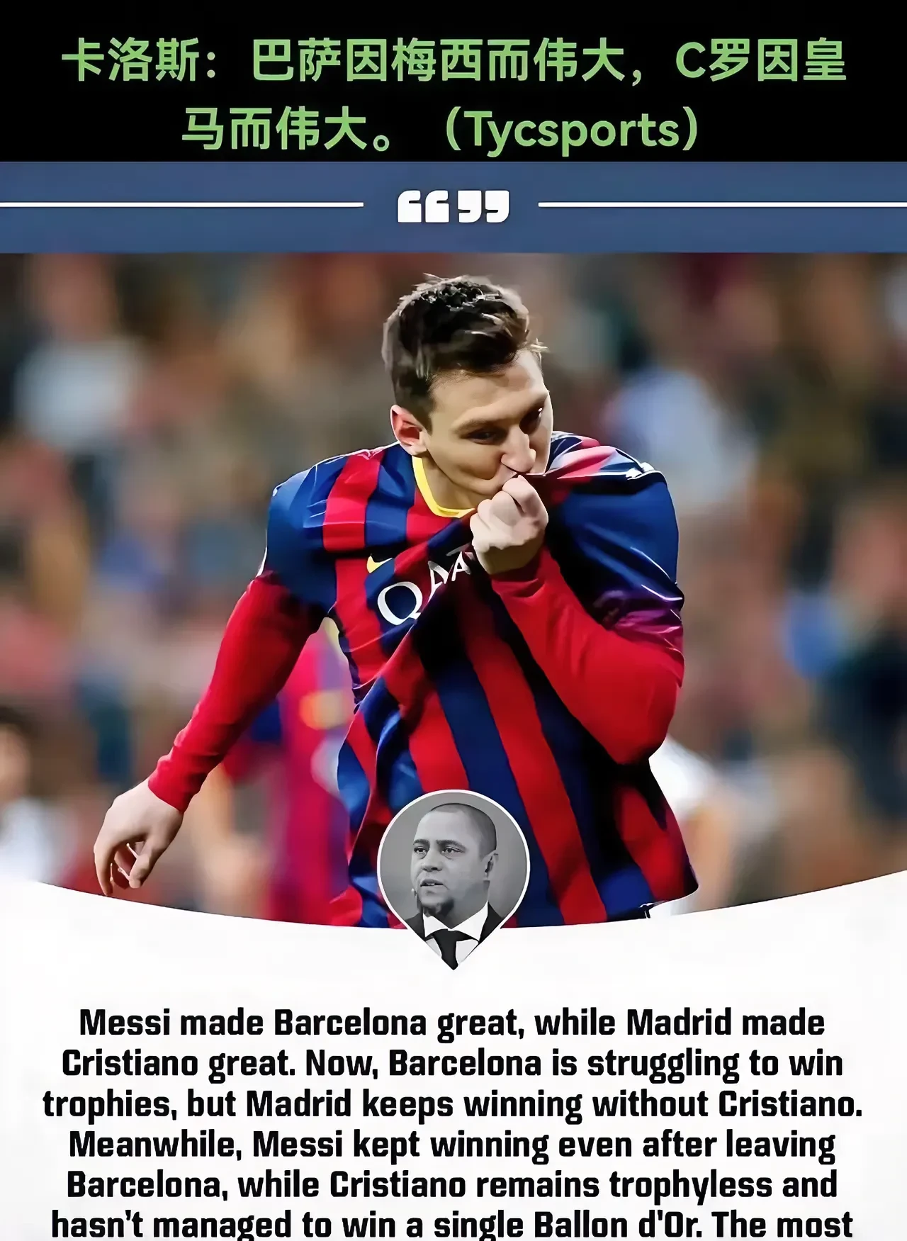 爱游戏-梅西在曼联比赛中重要助攻，重返赛场引发热议！-爱游戏